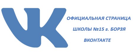 ВКонтакте